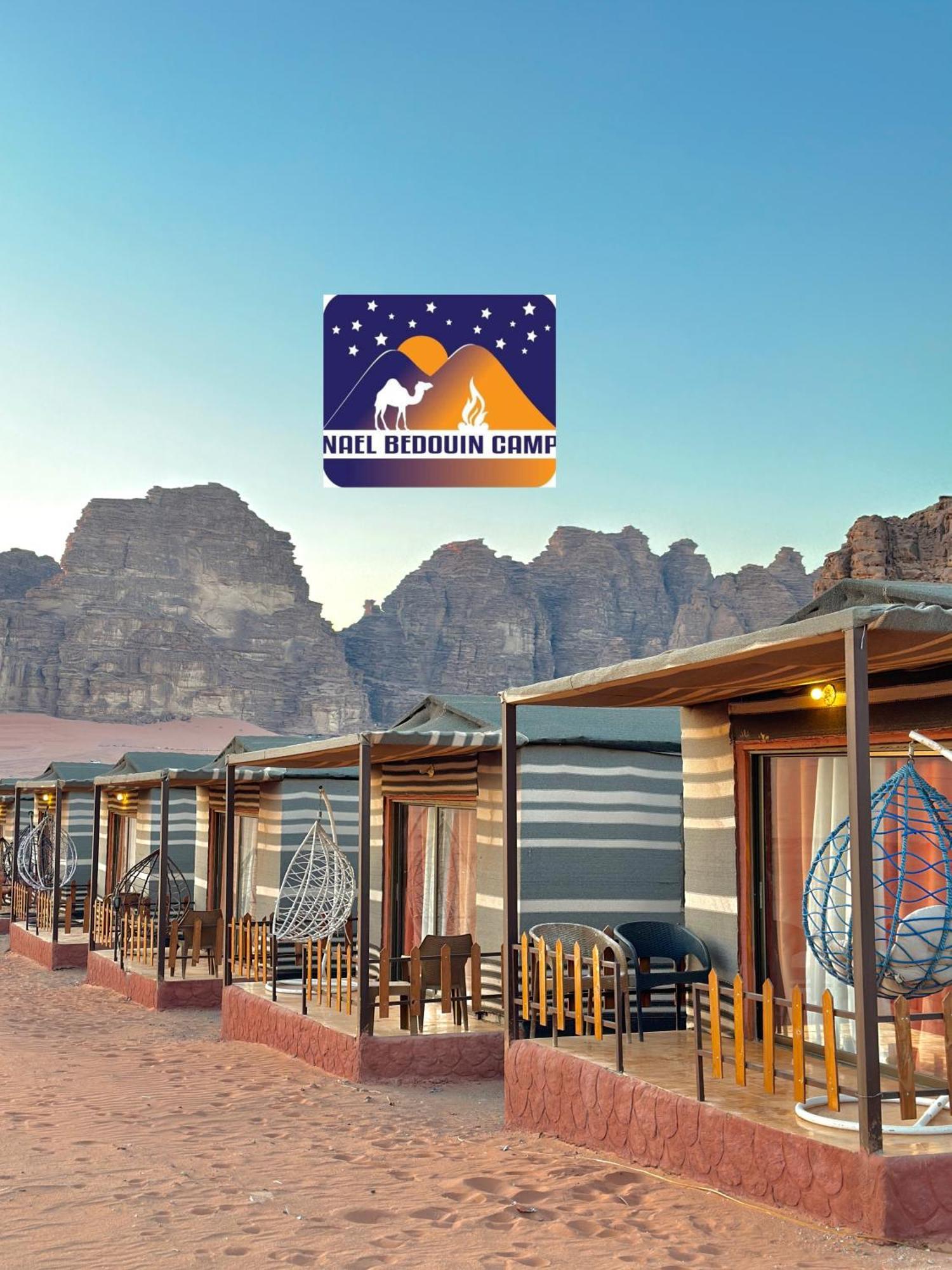 Nael Bedouin Luxury Camp Wadi 4*