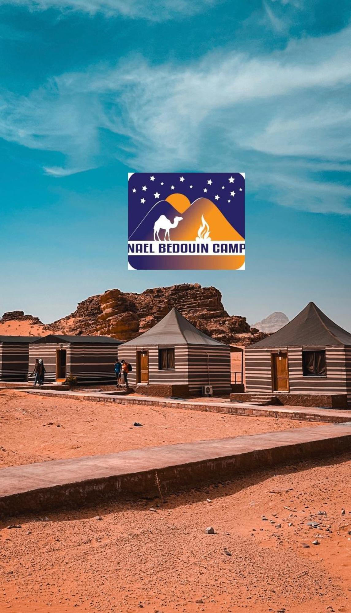 Campsite Nael Bedouin Luxury Camp Wadi 4*