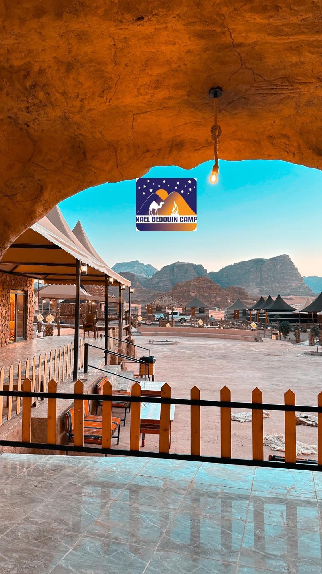 Nael Bedouin Luxury Camp Wadi Campsite