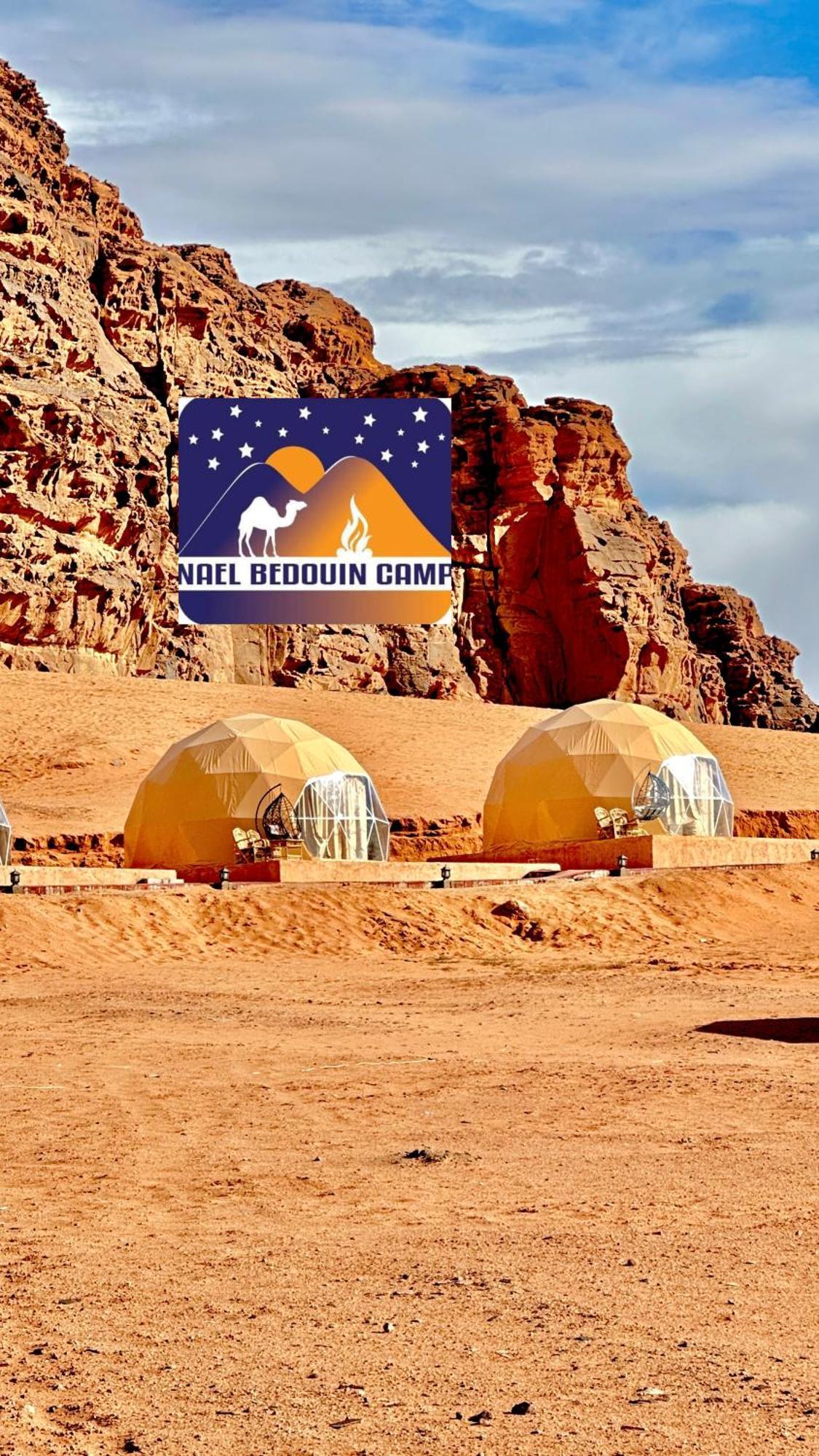 Nael Bedouin Luxury Camp Wadi 4* Wadi Rum