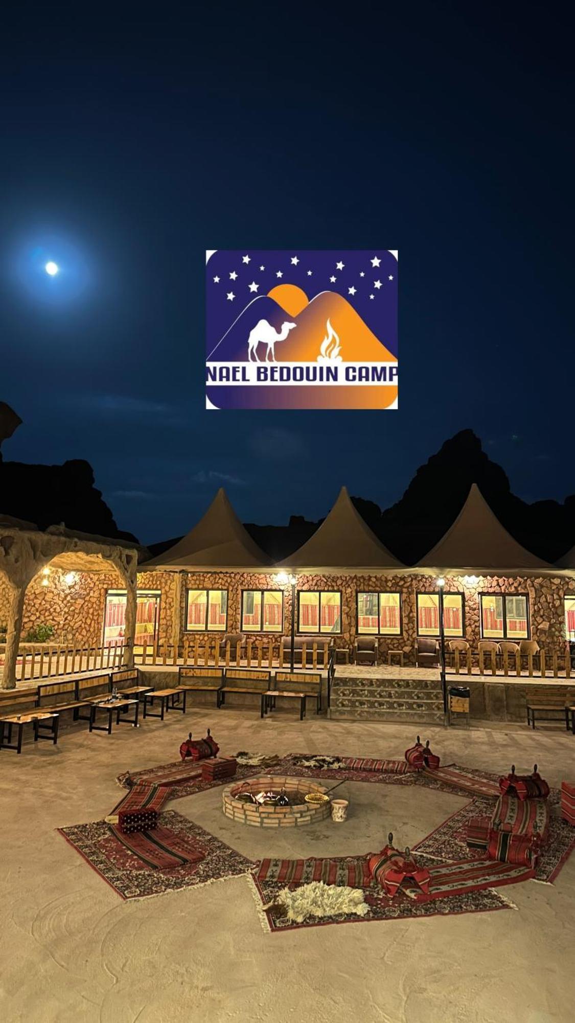 Nael Bedouin Luxury Camp Wadi